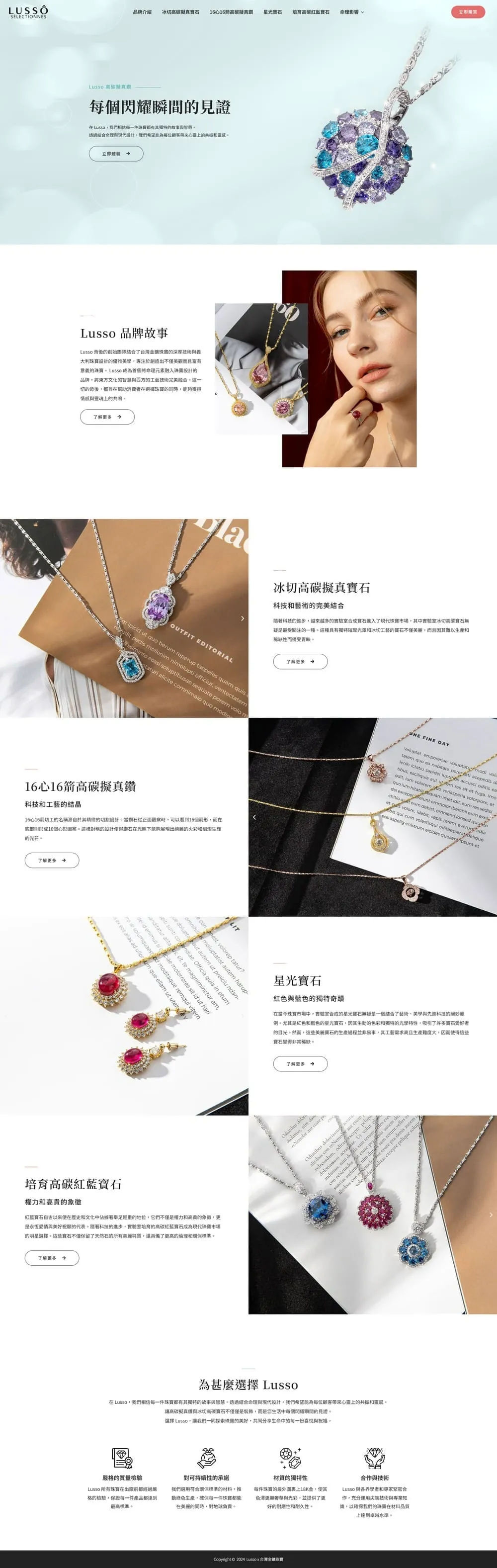 名偉飾品有限公司
